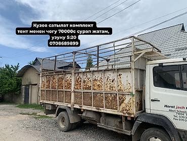 трактора мтз: Кузов тентованный Mercedes-Benz — 1