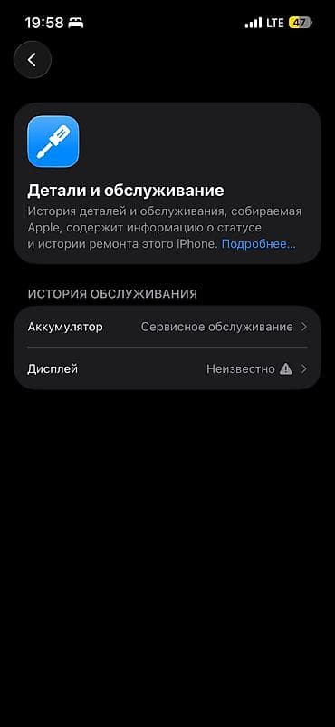 microsoft surface pro 11: IPhone 13 Pro, Б/у, 128 ГБ, Sierra Blue, 75 % — 5