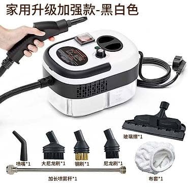 Пароочиститель Напольный