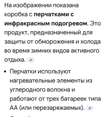 сколько стоит руль для компьютера: Компьютер, Игровой — 8