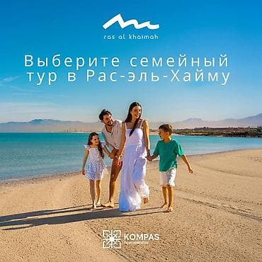Туристические услуги: Вьетнам — актуальное предложение дня Нячанг: - Вылет из Ташкента — 7