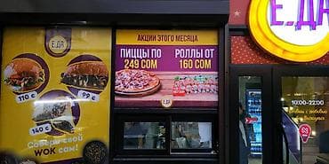 | Вывески, Лайтбоксы, Таблички, | Монтаж, Демонтаж, Разработка дизайна