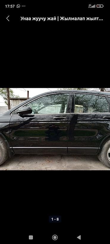 Автомойки: Автомойка | Полировка — 1