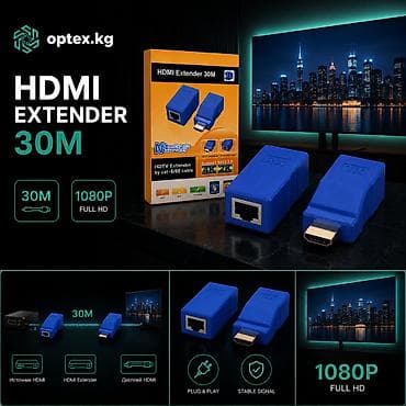 usb lan: HDMI Extender 30M — компактный комплект для передачи HDMI-сигнала на — 1