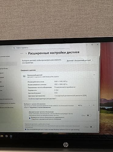 Техника и электроника: Офисный, Б/у, AMD Ryzen 3 — 9