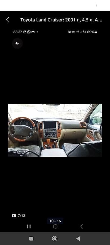 tlc 200: Toyota Land Cruiser: 2001 г., 4.5 л, Автомат, Бензин, Внедорожник — 8