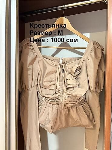женские блузы и рубашки: Подборка женской одежды: 1) Базовый батник - Цвет: белый - Короткий — 3