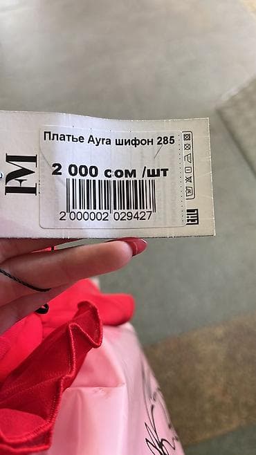 платья красный: Платье «Ауга», шифон, артикул 285. - Цвет: ярко‑красный - Длина: миди — 3