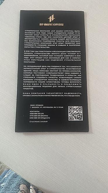 24: 2 комнаты, 81 м² — 3