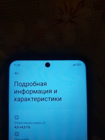 gtx 1060 3: Xiaomi, 12, Б/у, 128 ГБ, цвет - Черный, eSIM — 4