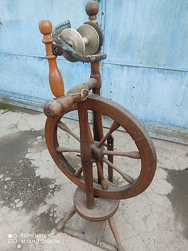 Сүрөттөр жана портреттер: Прялка ручная, деревянная, на ножной привод (маховое колесо с — 1