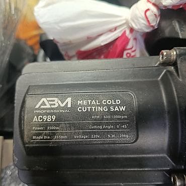кислородная горелка: Пила по металлу ABM Professional AC989 (Metal Cold Cutting Saw) — 2