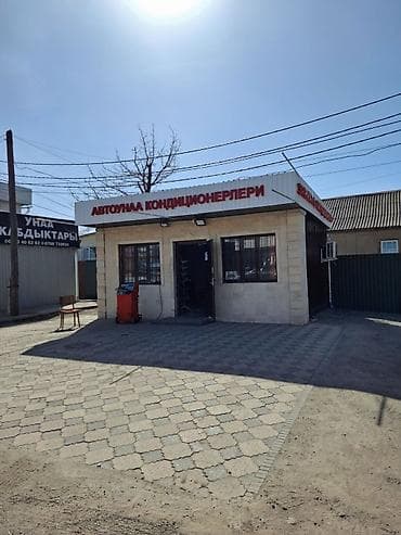 фреон: Заправка и ремонт автокондиционеров Автокондиционеры заправка и — 2