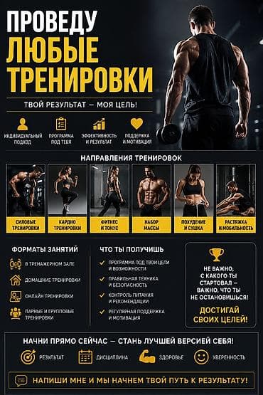 Курсы |
