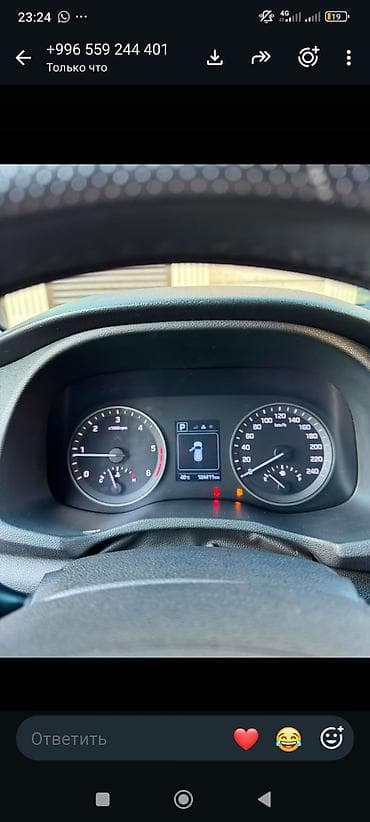 машина урал купить: Hyundai Tucson: 2016 г., 2 л, Автомат, Дизель, Кроссовер — 3
