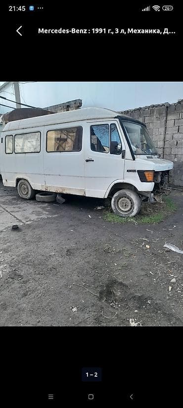 скутеры аренда: Запчасти мост червяк балка передняя стабилизатора печка Mercedes-Benz — 1