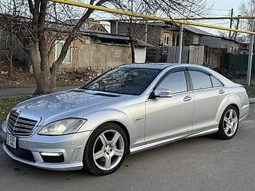 мерседес срочно: Mercedes-Benz S-Class: 2006 г., 5.5 л, Автомат, Бензин, Седан — 1