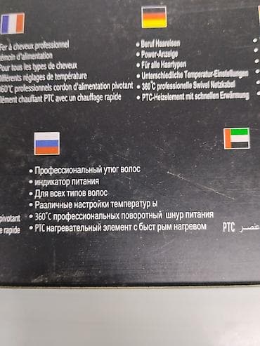 Утюжок для волос Стандартный — 2