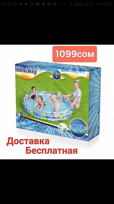 Спорт жана эс алуу: Купи по цене акции Все размеры есть доставка по городу по регионам — 4