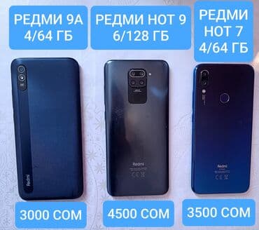 компьютерный магазин: Продается телефоны — 1