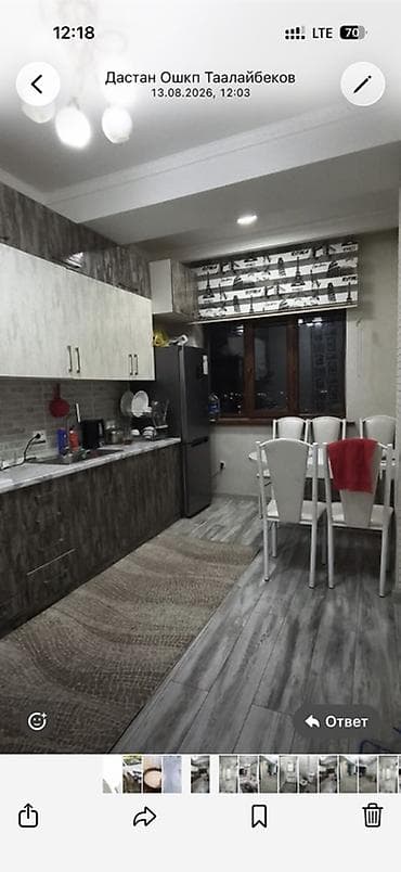 osh flat: 2 комнаты, Кок-Жар мкр Собственник, Без животных, от 1 года, С мебелью полностью — 4