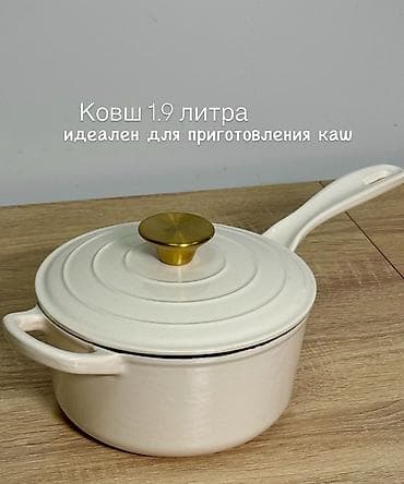 fire maple: Шикарный чугунный набор посуды — 7 предметов Эмалированный чугун в — 5