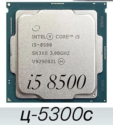 intel core i7 9700: Процессор для ПК, Б/у, Intel Core i7, 4 ядер — 3