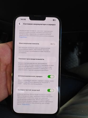 iphone pro max 13: IPhone 13 Pro Max, Б/у, 256 ГБ, Черный, 96 % — 9