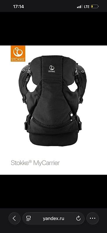 Рюкзак-переноска для детей Stokke MyCarrier В ОТЛИЧНОМ СОСТОЯНИИ!!! -