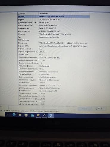 redmo note 11 pro: Ноутбук ASUS VivoBook X515EA () Характеристики: - Процессор: Intel — 1