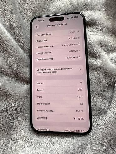 ipone 12 pro: IPhone 14 Pro Max, 256 ГБ, Черный, 86 % — 3