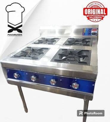 Идиштер жана ашкана буюмдары: Газовая плита четырех-горелочная напольная на ножках. Газовая плита — 2