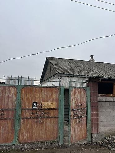 участоко алмашам: Продаётся частный дом с участком. - Территория огорожена высоким — 1