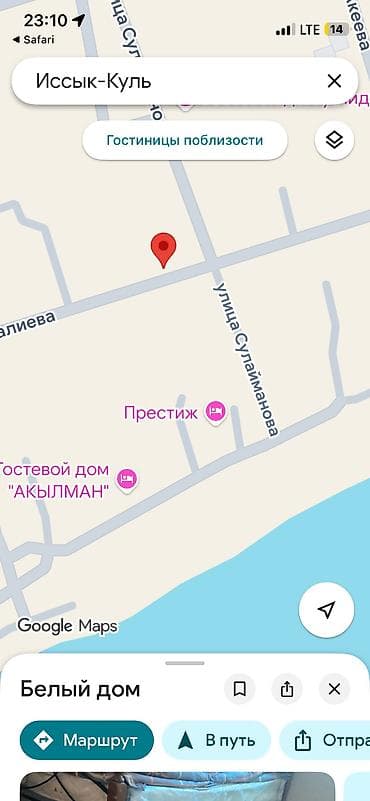 Жер тилкелери: 10 соток, Курулуш, Кызыл китеп — 2