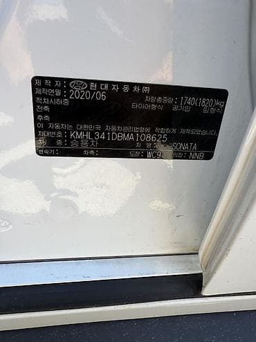 geely emgrand ev: Hyundai Sonata: 2020 г., 2 л, Автомат, Газ, Седан — 8