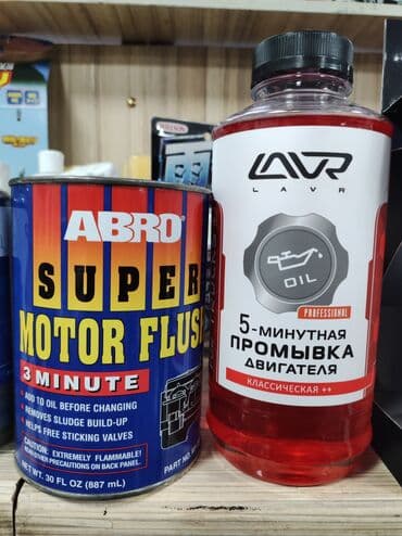 цены на моторные масла в бишкеке: Моторное масло — 3