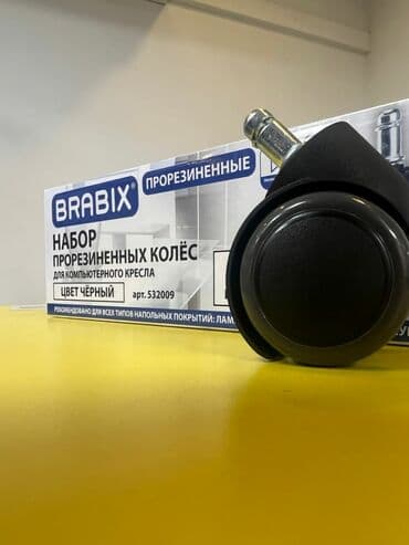 кресло для комп: Прорезиненные набор колёс Для компьютерного кресла Цвет черный — 2