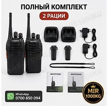 Техника и электроника: 🔥 BAOFENG BF-888S — КОМПЛЕКТ ИЗ 2 РАЦИЙ | ДО 10 КМ | 16 КАНАЛОВ — 6