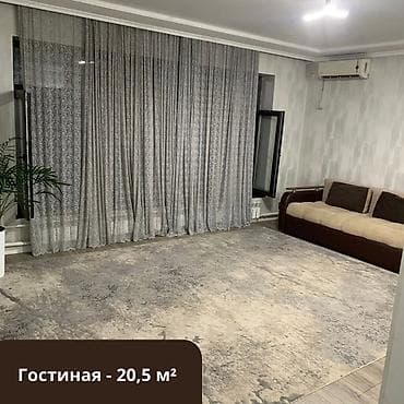 сокулук даром: Продаётся дом в селе Ак-Жол, Сокулукский район, ул. Фрунзе 34 — 9