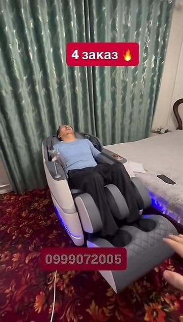 Укалоочу кресло, Жаңы, Бөлүп төлөө менен, Акысыз жеткирүү — 2