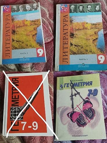 программа рик кыргызстан: Другие учебники — 7