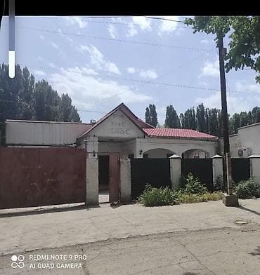 Недвижимость: Сдаю в аренду помещение под бизнес или склад — 1