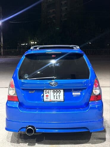 рулевое управление: Subaru Forester: 2006 г., 2 л, Автомат, Бензиновая, Универсал — 15