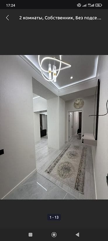 алмашам обмен: 1 комната, Душевая кабина, Постельное белье, Кондиционер — 7