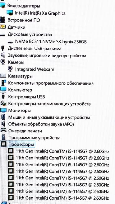 xps 13: Для программирования, Б/у, Intel Core i5 — 4