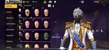 far cry: Только Обмен. На Аккаунте обязательно должен быть данк мастеры и белые — 4