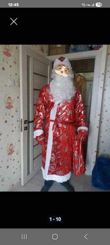 Карнавальный костюм