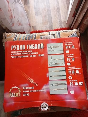 тачилка нож: Рукав гибкий для бормашин КМИЗ - Назначение: закрепление наконечников — 2