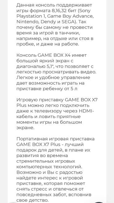 где можно купить ноутбук в бишкеке: Продаю!!!абсолютно новая !!! — 4