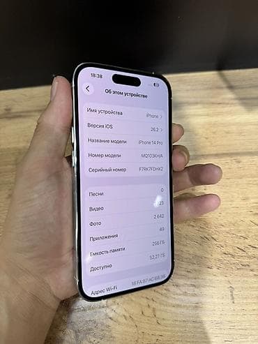 IPhone 14 Pro, 256 ГБ, цвет Silver (серебристый) Ключевые — 2
